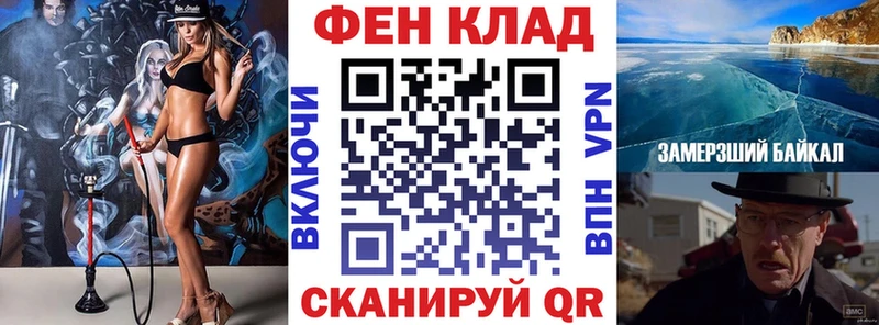 АМФ 97% магазин наркотиков Новоульяновск