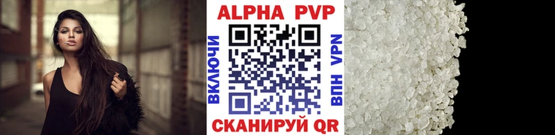 мега вход  Новоульяновск  А ПВП Crystall 