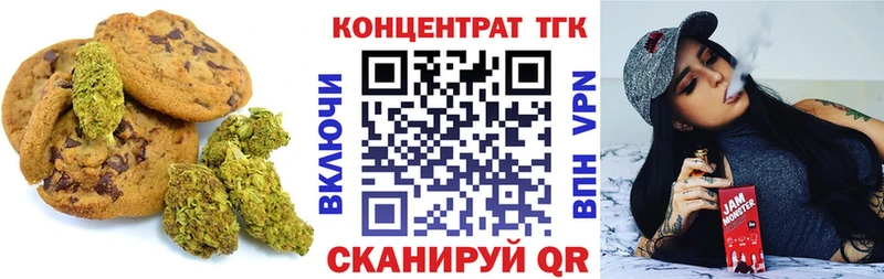 Cannafood марихуана Новоульяновск