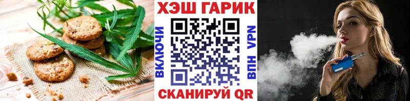 где найти наркотики Новоульяновск Печенье с ТГК конопля