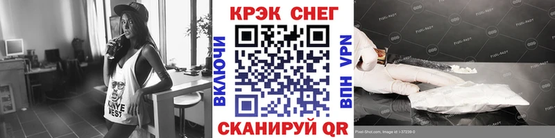 купить наркотики сайты  Новоульяновск  Кокаин Перу 