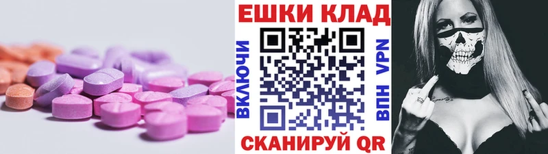 Ecstasy TESLA  Новоульяновск 