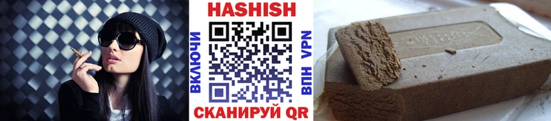 ГАШИШ гарик  купить  цена  Новоульяновск 
