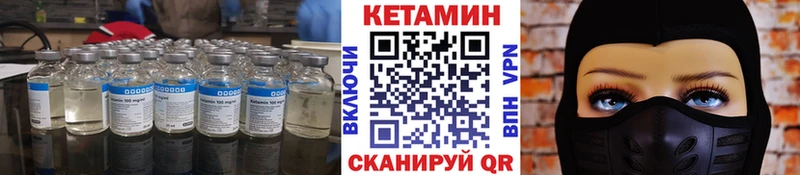 мега как зайти  закладки  Новоульяновск  КЕТАМИН ketamine 