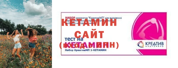 мефедрон Арсеньев