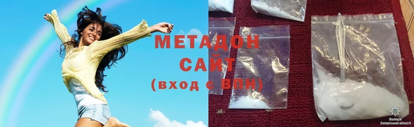 мефедрон Арсеньев