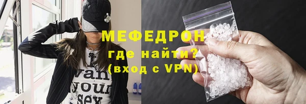 мефедрон Арсеньев