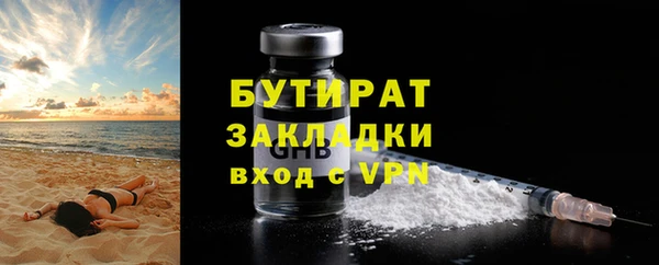 гидра Алексин