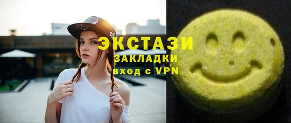 меф VHQ Аркадак