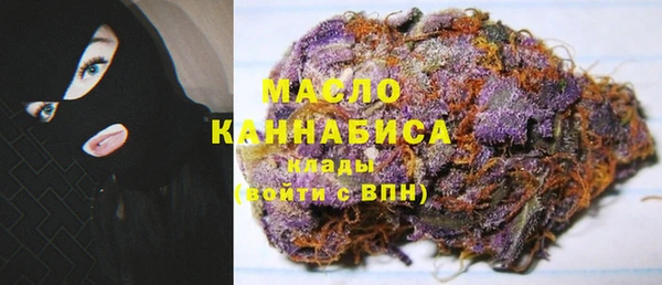 мефедрон Арсеньев