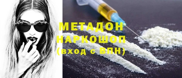 синтетический гашиш Алзамай