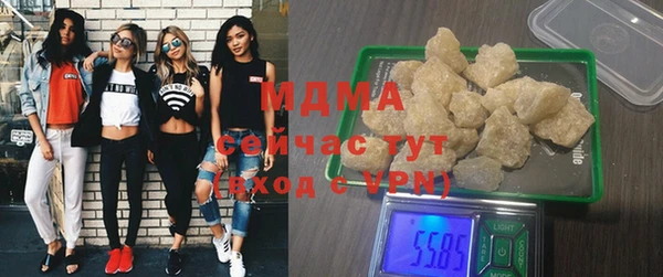 меф VHQ Аркадак