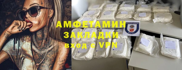 мефедрон Арсеньев