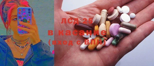 метамфетамин Алексеевка