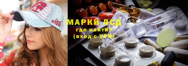 синтетический гашиш Алзамай