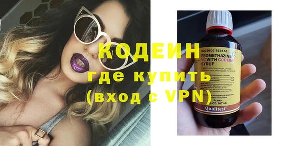 метамфетамин Алексеевка