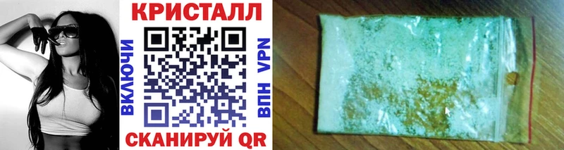 Первитин винт  что такое   Новоульяновск 