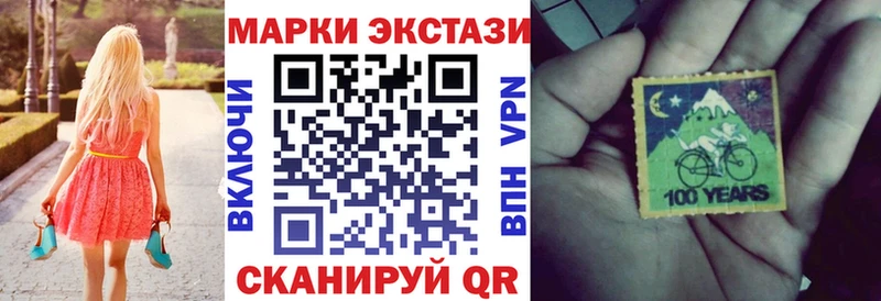 Марки 25I-NBOMe 1500мкг  Новоульяновск 