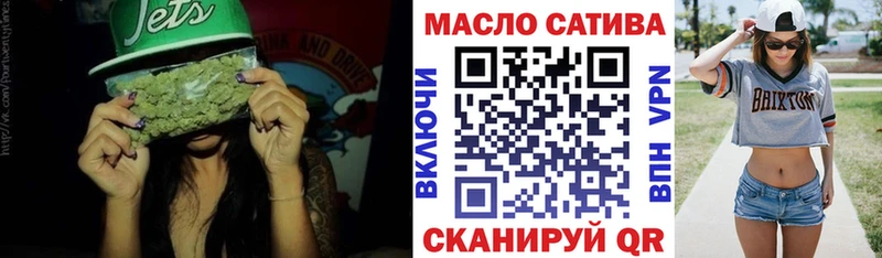 ТГК жижа даркнет сайт hydra онион Новоульяновск