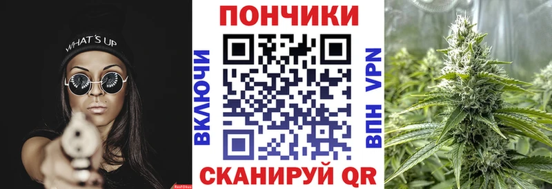 купить наркотик Новоульяновск Бошки марихуана OG Kush